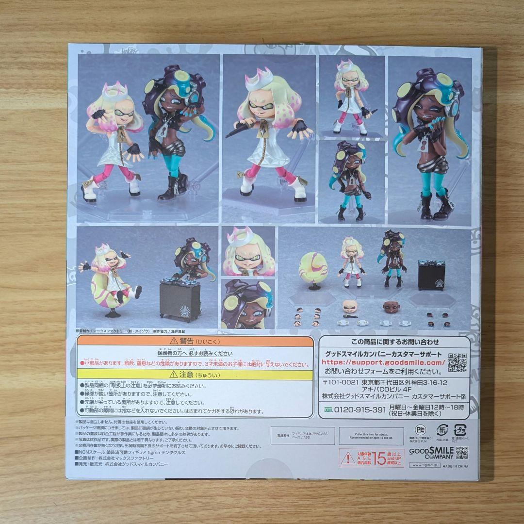 未開封 figma スプラトゥーン2 テンタクルズ
