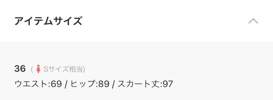 メゾンスペシャル　セルロースデニムマキシスカート