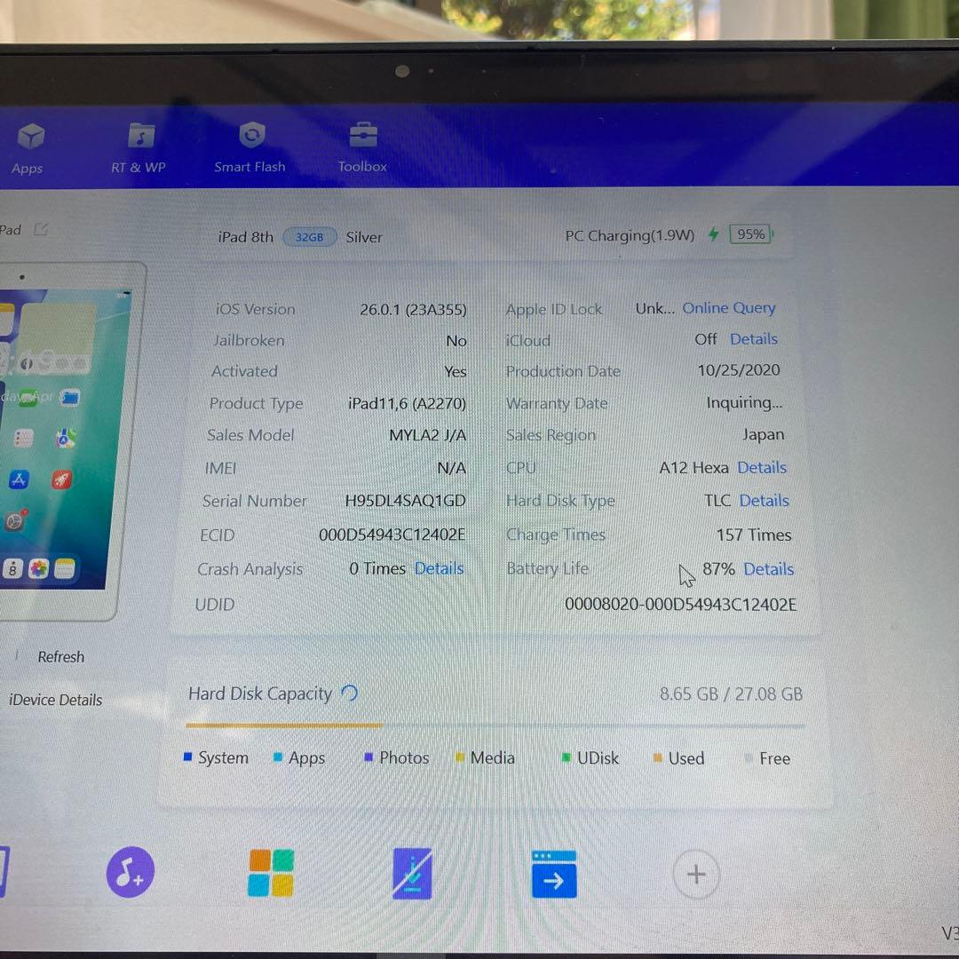 755【早い者勝ち】電池良好☆iPad8 第8世代 32GB WIFIモデル☆