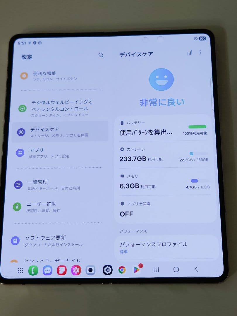 Samsung GALAXY Z Fold4 256GB SIMフリー 韓国版