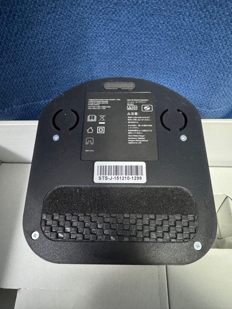 iRobot Roomba 980 2015年製