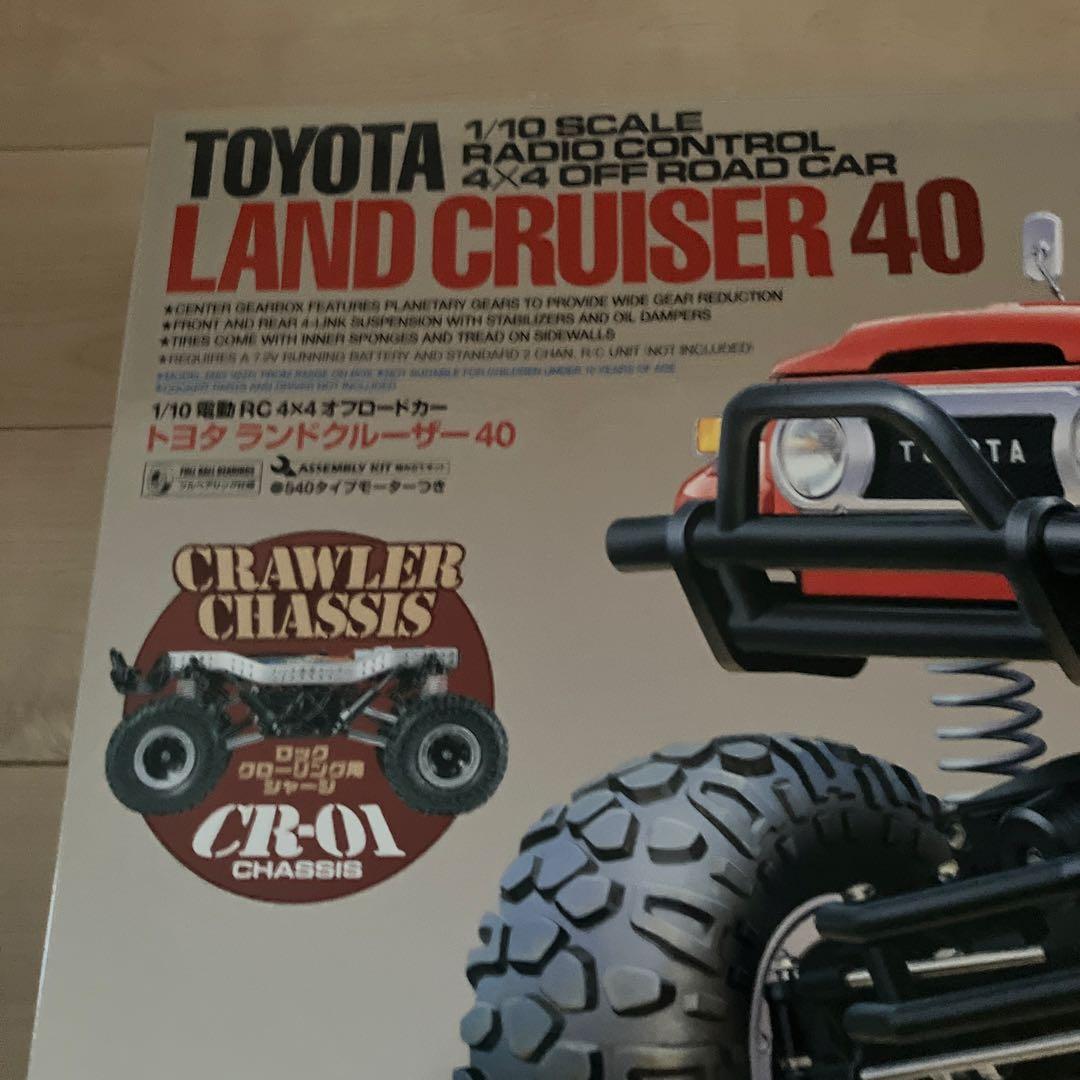 タミヤCR01ランドクルーザー40 別売パーツセット