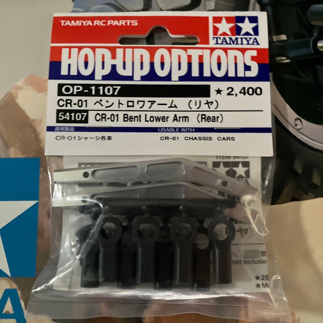 タミヤCR01ランドクルーザー40 別売パーツセット