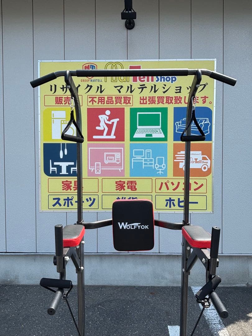 WOLFYOK 懸垂マシン ぶら下がり健康器