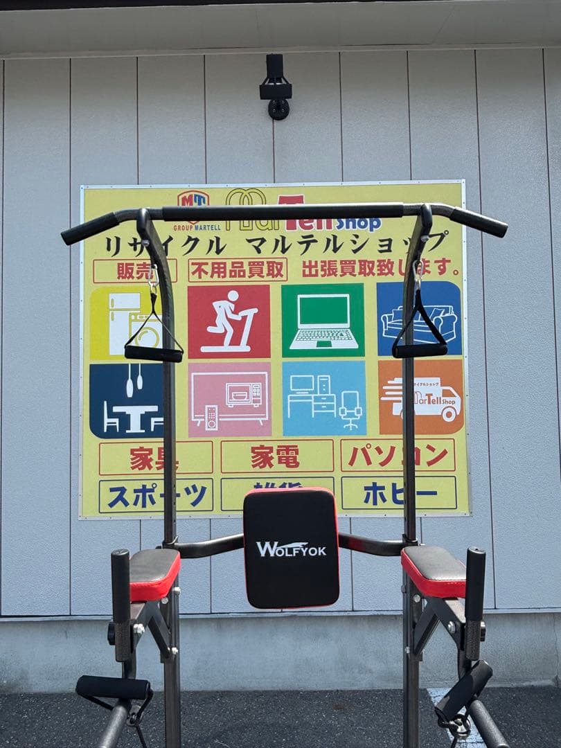 WOLFYOK 懸垂マシン ぶら下がり健康器