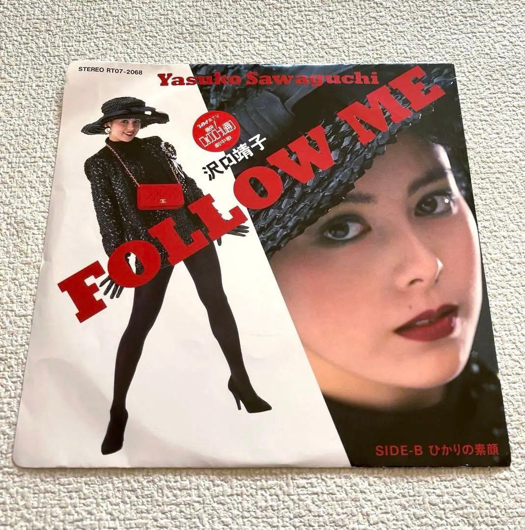沢口靖子　FOLLOW ME　EPレコード