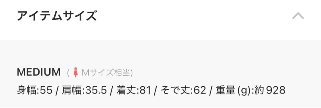 jouetie フェイクレザーAラインジャケット ピンク