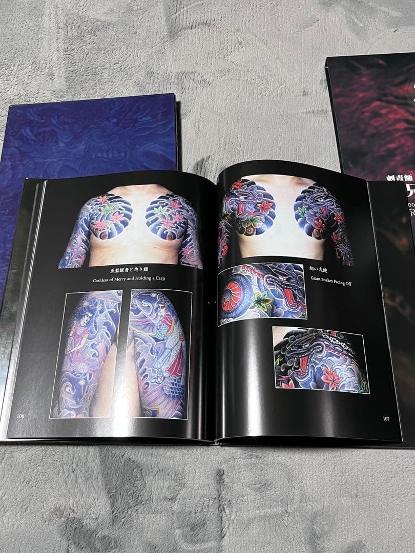 刺青師初代彫兄刺青集 第一巻・第二巻（紋身）﻿