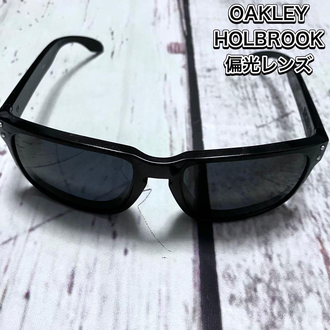 OAKLEY HOLBROOK 偏光サングラス oo9244-03 ホルブルック