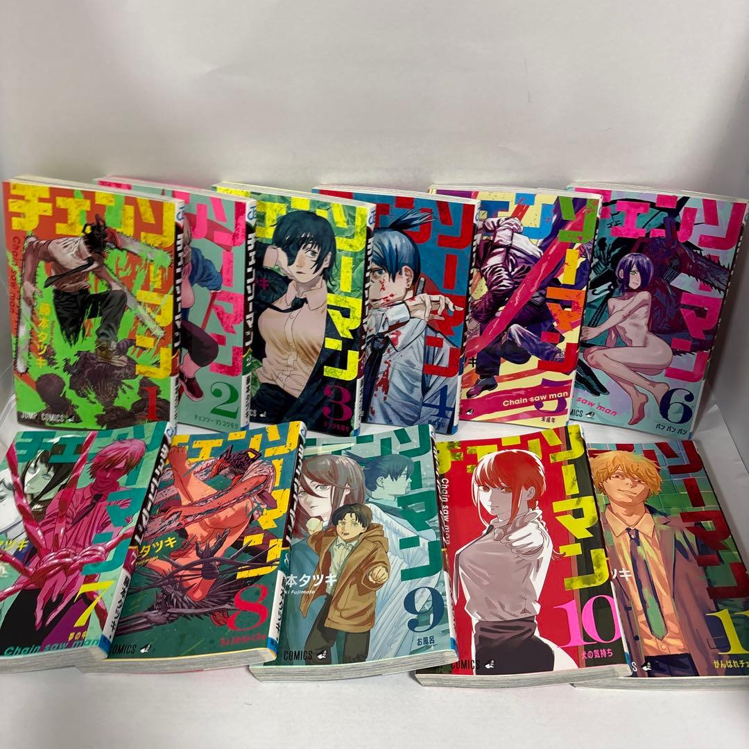チェンソーマン 全巻　1〜21 続刊