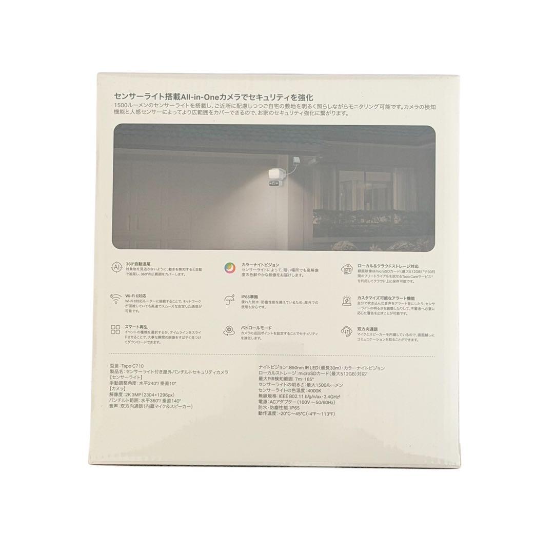 【新品】Tapo 防犯カメラ 屋外 24時間監視 センサーライト 自動点灯