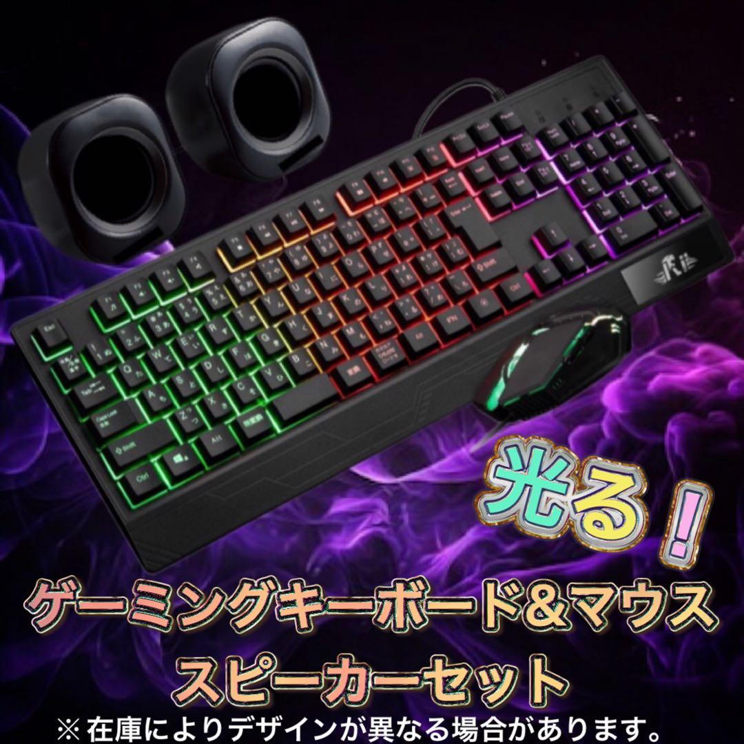 【ハイグレード】Ryzen7&RTX4060搭載ゲーミングPCフルセット
