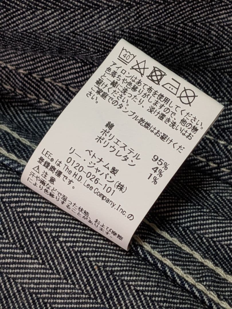 美品 Lee ヘリンボーン カバーオール LGT027 XL
