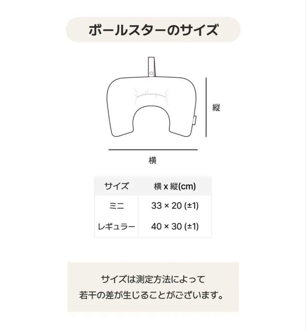 ハリースペット3点セット　④