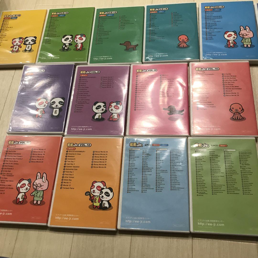 EVERYDAY ENGLISH Jr.    DVD 、CDセット