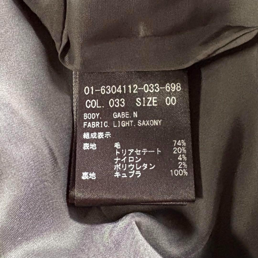 Theory GABE.N LIGHT. SAXONY テーラードジャケット