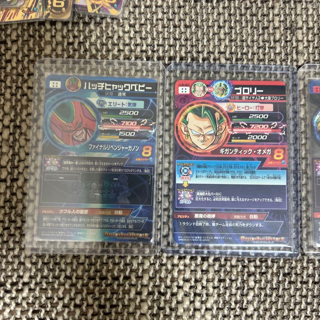 SDBH ドラゴンボールヒーローズ 引退品 UR.SEC58枚セット