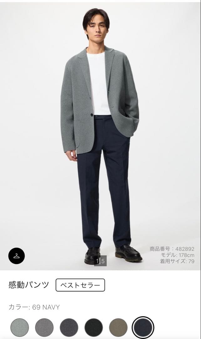 中古　送料無料　ユニクロ感動ジャケット・パンツ・シャツ・ネクタイ・ベルト・バッグ