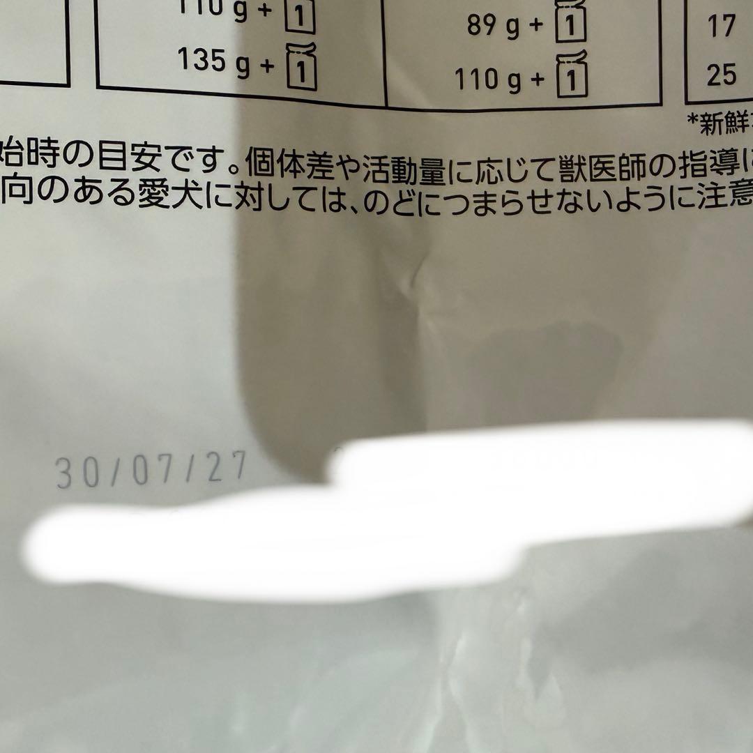 ロイヤルカナン　ユリナリー　S/O ライト　3kg