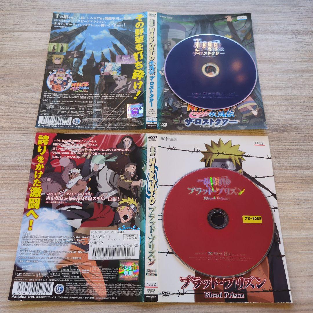 『アニメ』NARUTO -ナルト-+疾風伝+劇場版:計10作品
