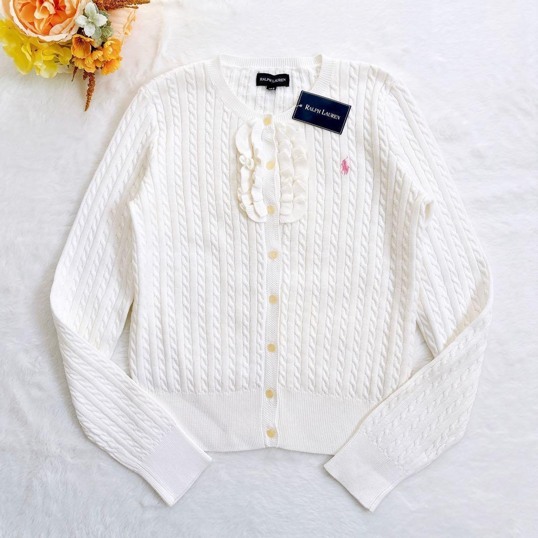 《新品》RALPH LAUREN ケーブル編み フリル カーディガン 白 160