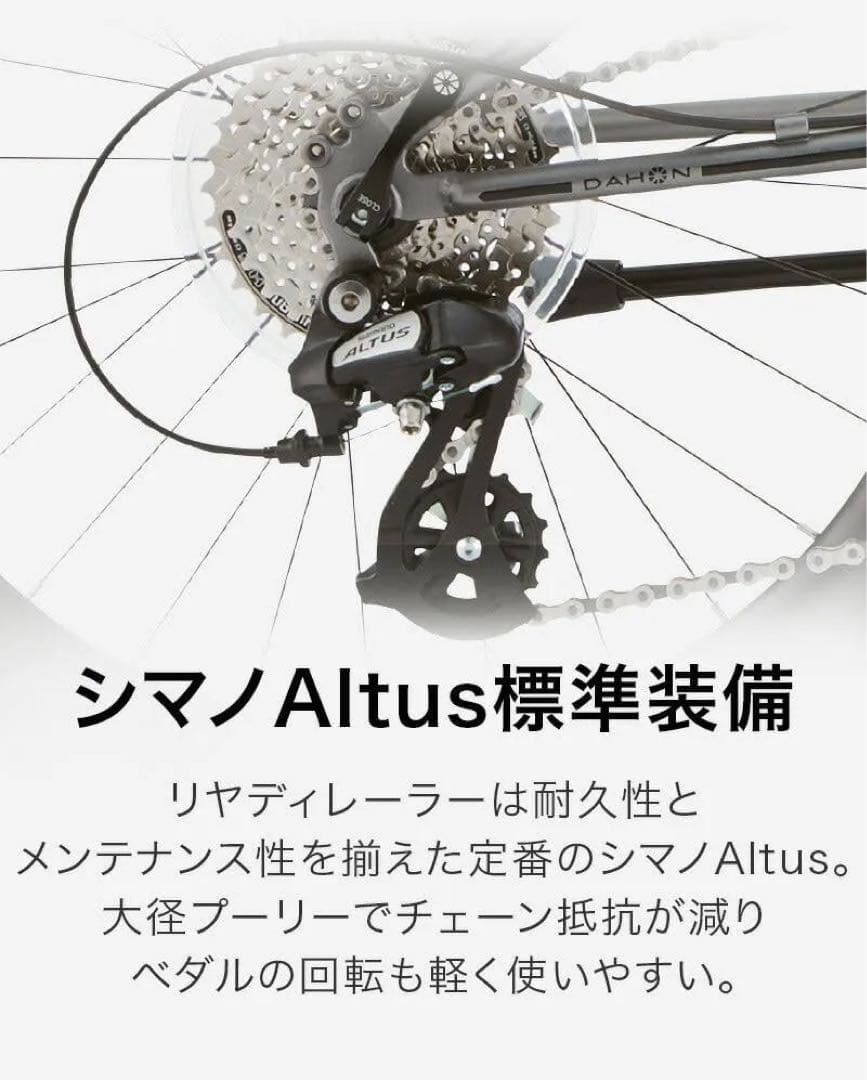 cronuts　送料込　ダホン　スピードファルコ　美品　ミニベロ