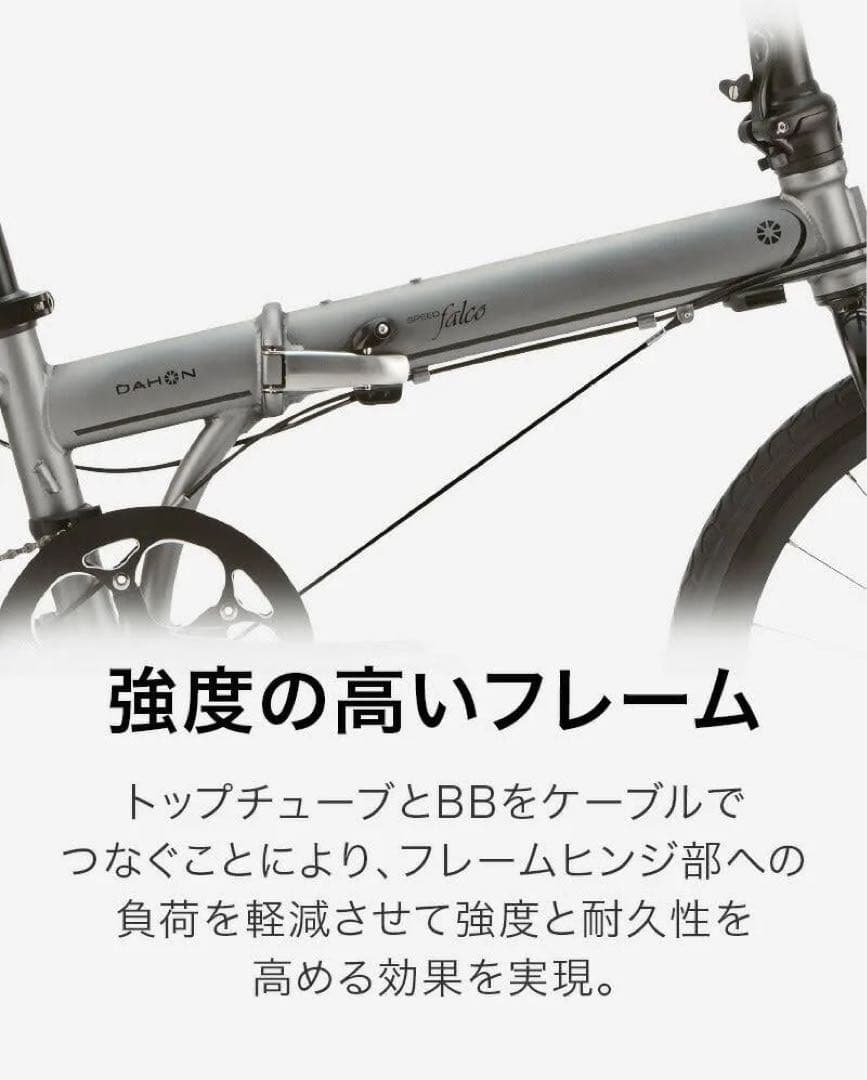 cronuts　送料込　ダホン　スピードファルコ　美品　ミニベロ