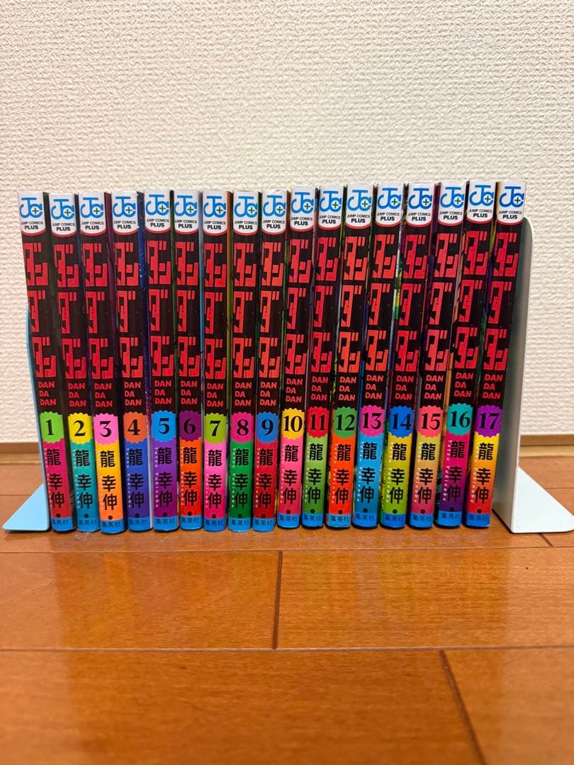 ダンダダン 1-17巻セット