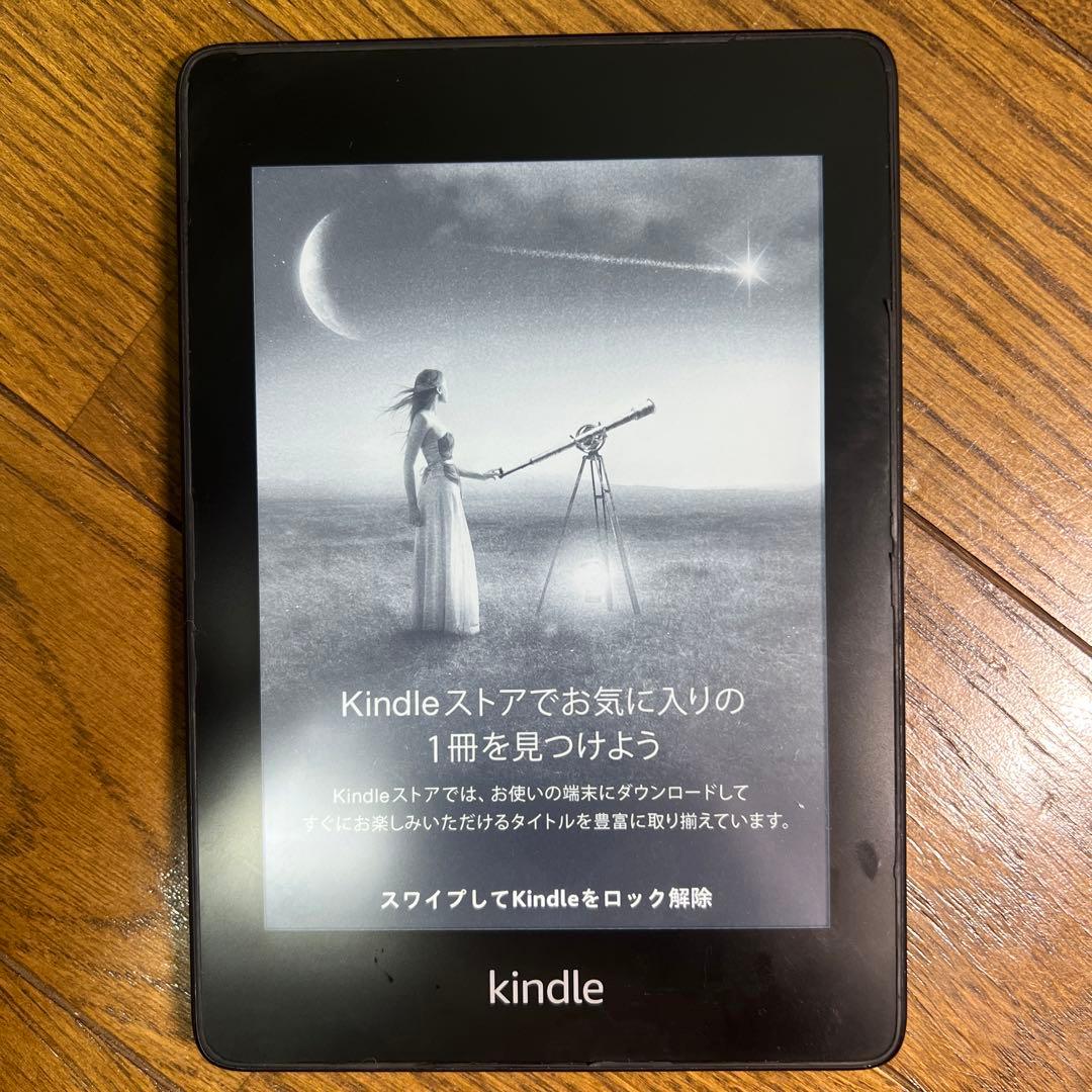 KindlePaperwhite（第10世代）　8GB 広告あり　PQ94WIF