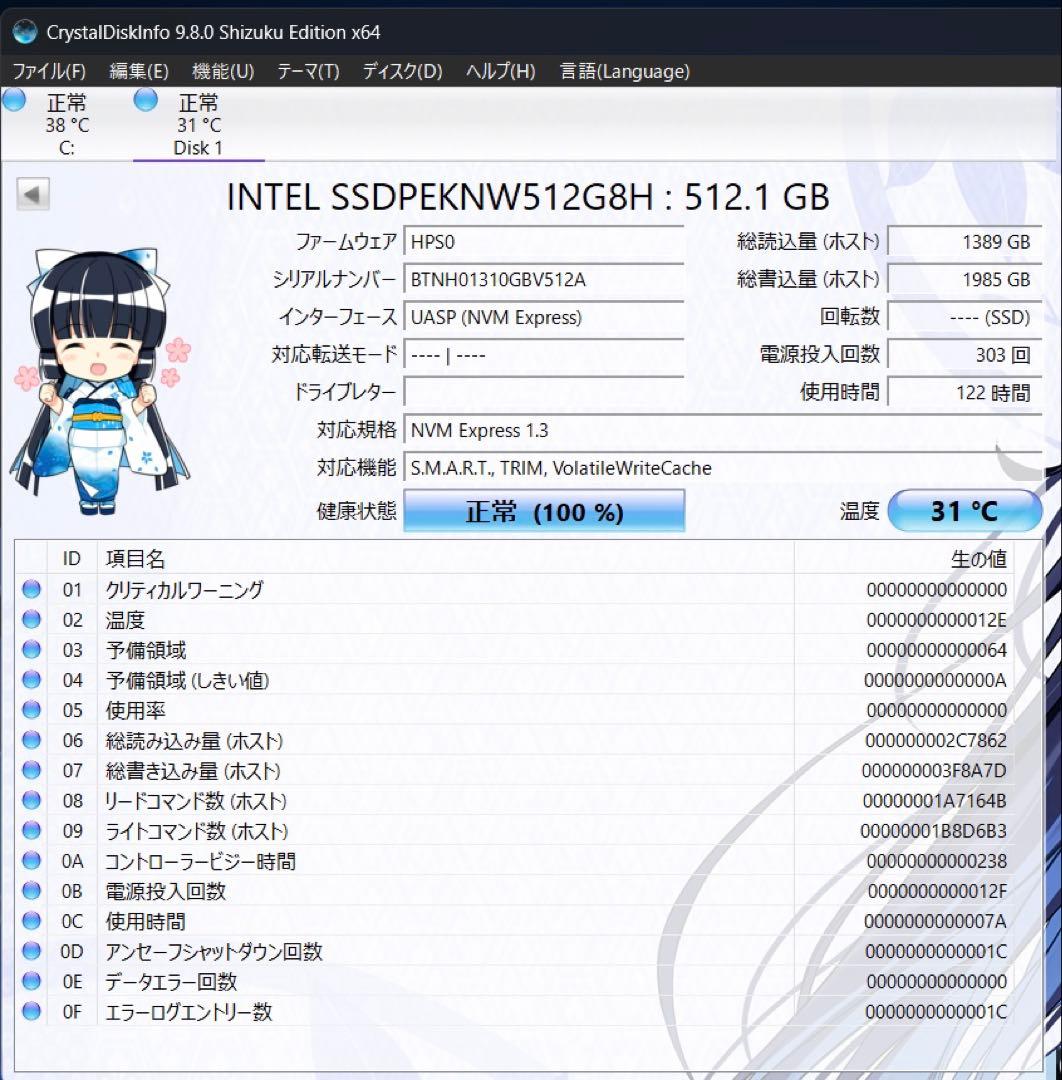 内蔵型SSD Intel NVMe SSD 660p 512GB