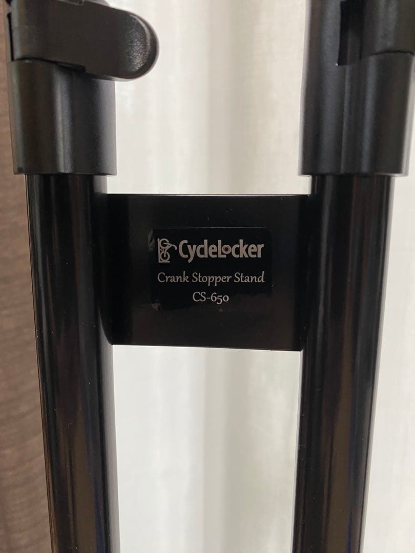 Cyclelocker クランクストッパー スタンド CS-650