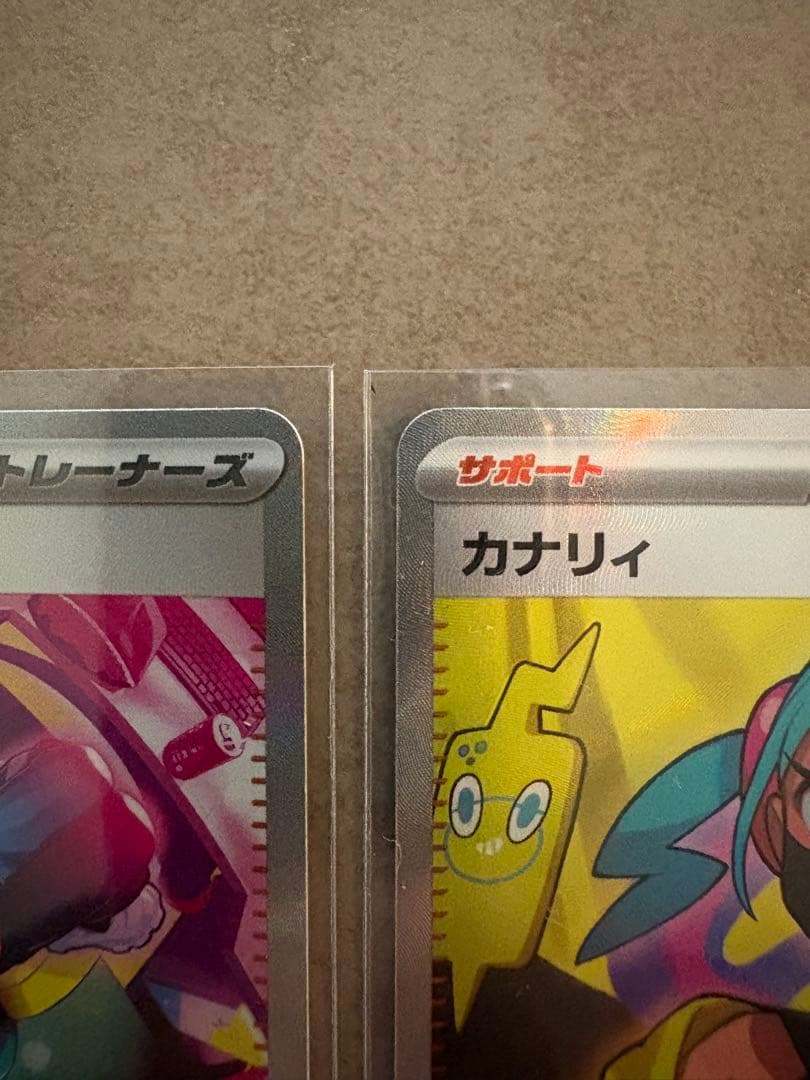 メガドリーム　カナリィ サポートカード SAR