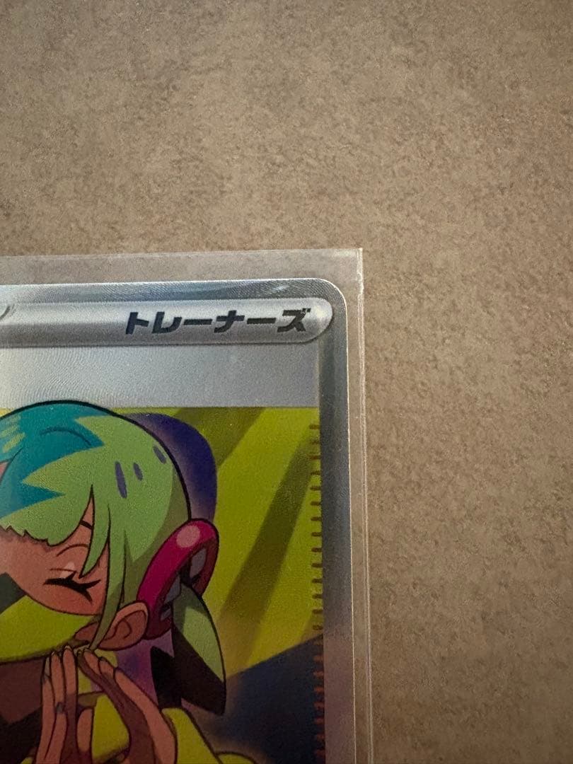メガドリーム　カナリィ サポートカード SAR