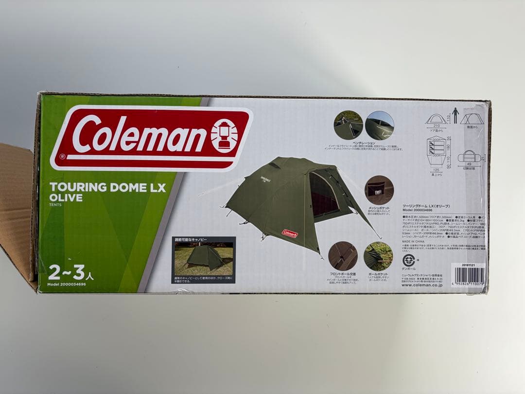 【未使用品】コールマン ツーリングドーム LX オリーブ