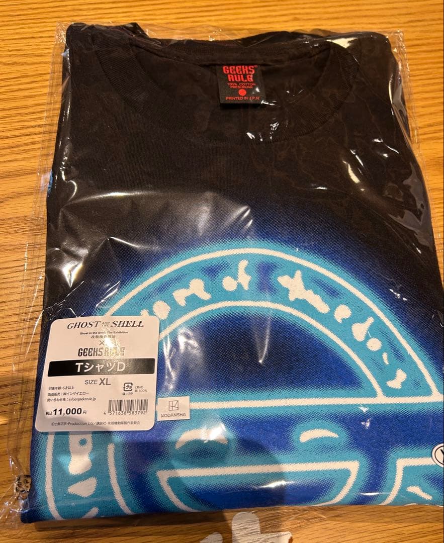 断*舗様 XL S.A.C.GEEKS RULE SILKSCREEN T SH