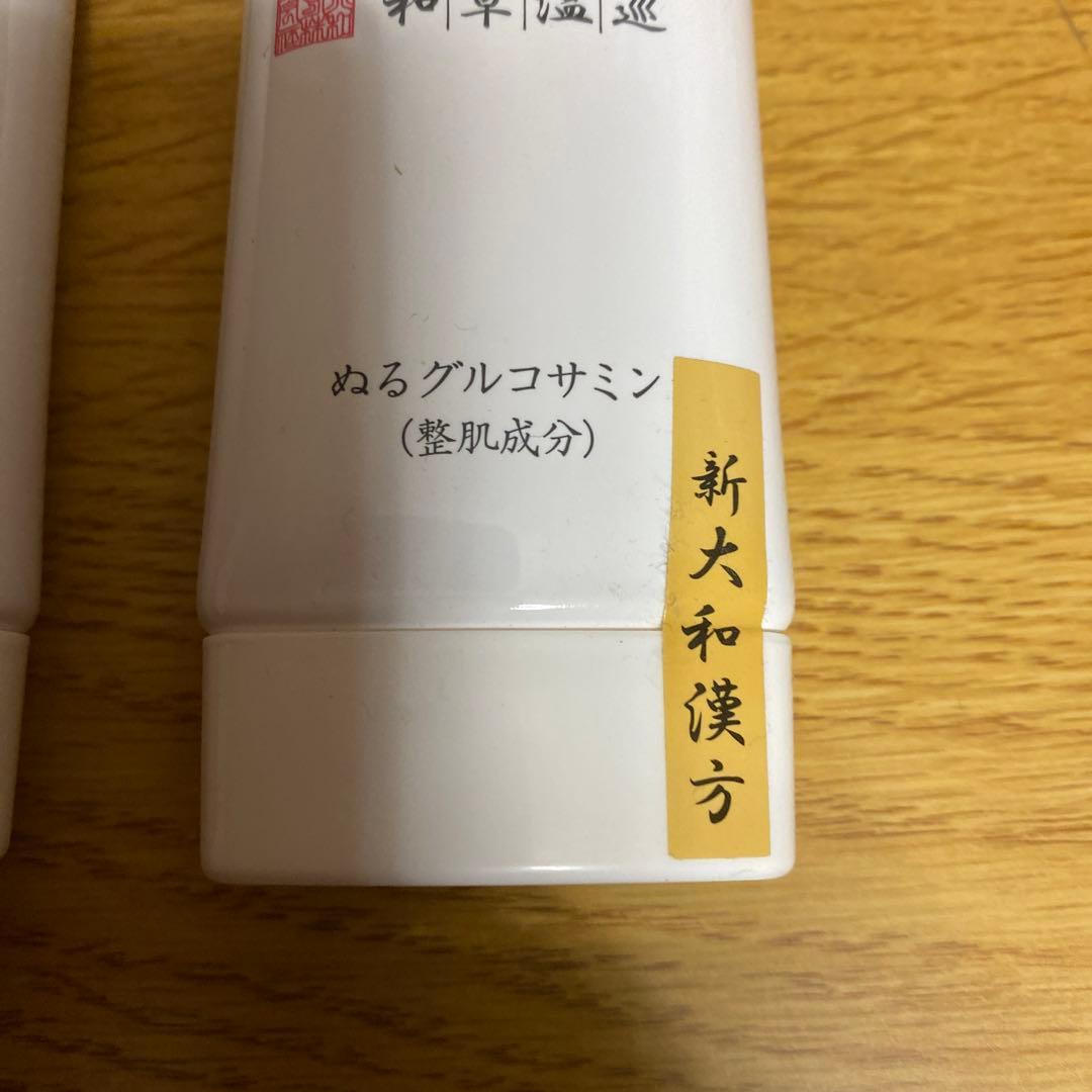 健爽　疾風　けんそうはやて　ボディ用マッサージクリーム