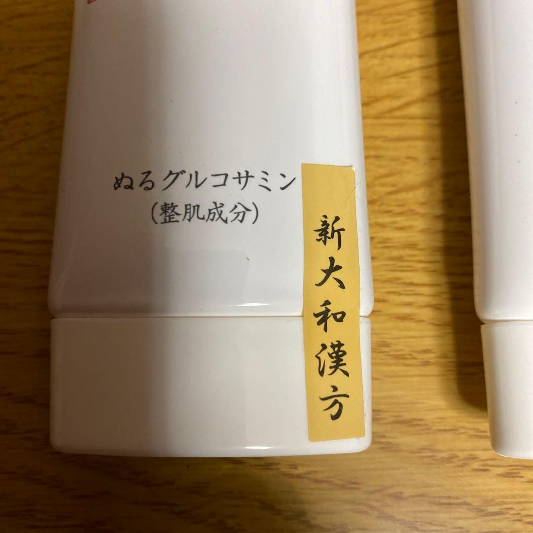 健爽　疾風　けんそうはやて　ボディ用マッサージクリーム