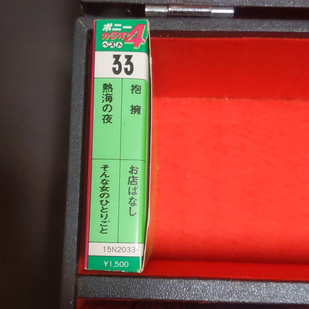 カセットテープカラオケ