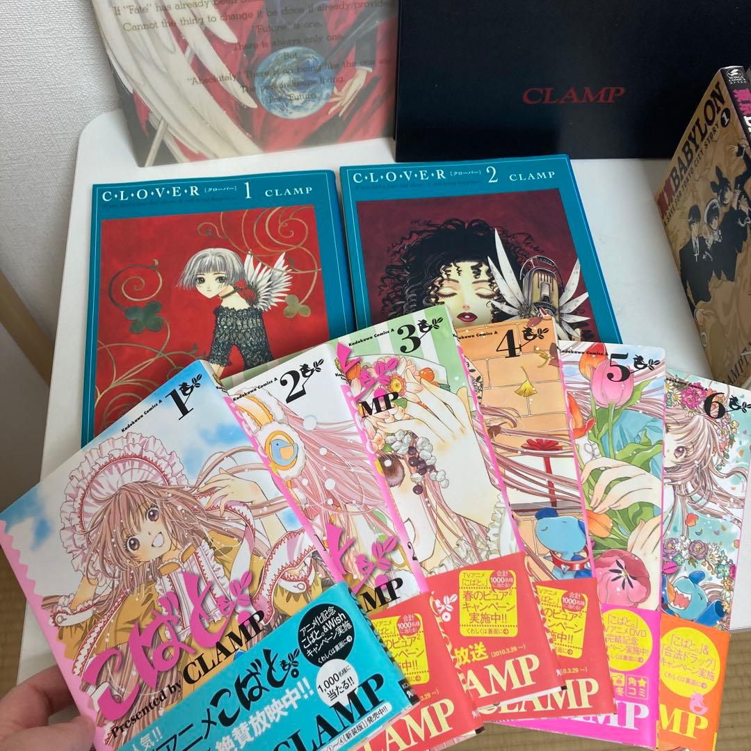 CLAMP 全巻セット X 東京バビロン 探偵団 クローバー 画集など