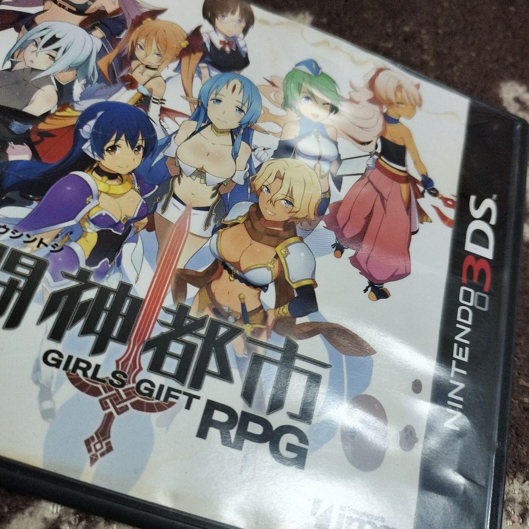 闘神都市