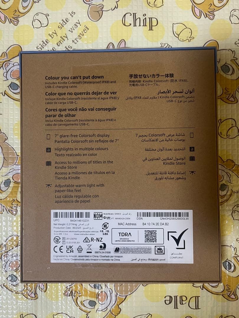 Kindle Colorsoft 16GB ブラック 純正カバー付（ヒスイ）