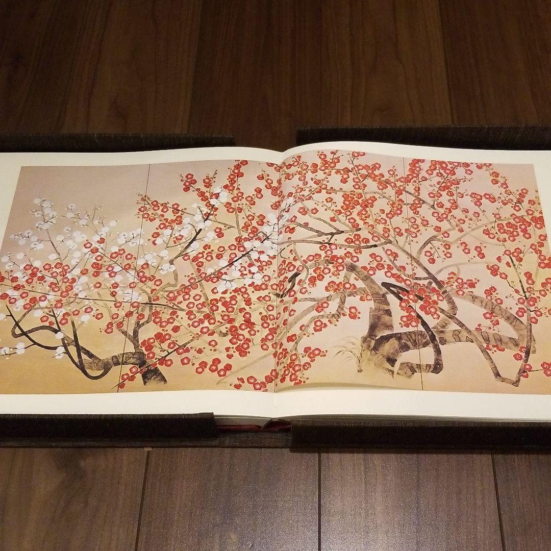 画集　横山操　集英社