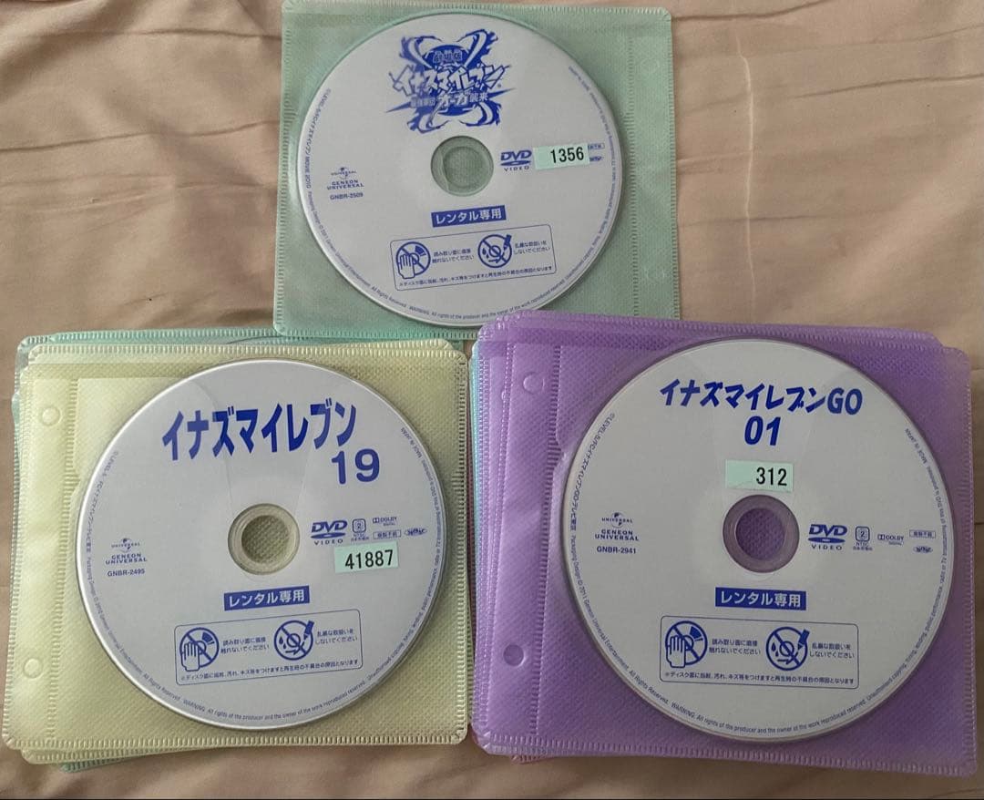 イナズマイレブン　イナズマイレブンgo dvd レンタル落ち