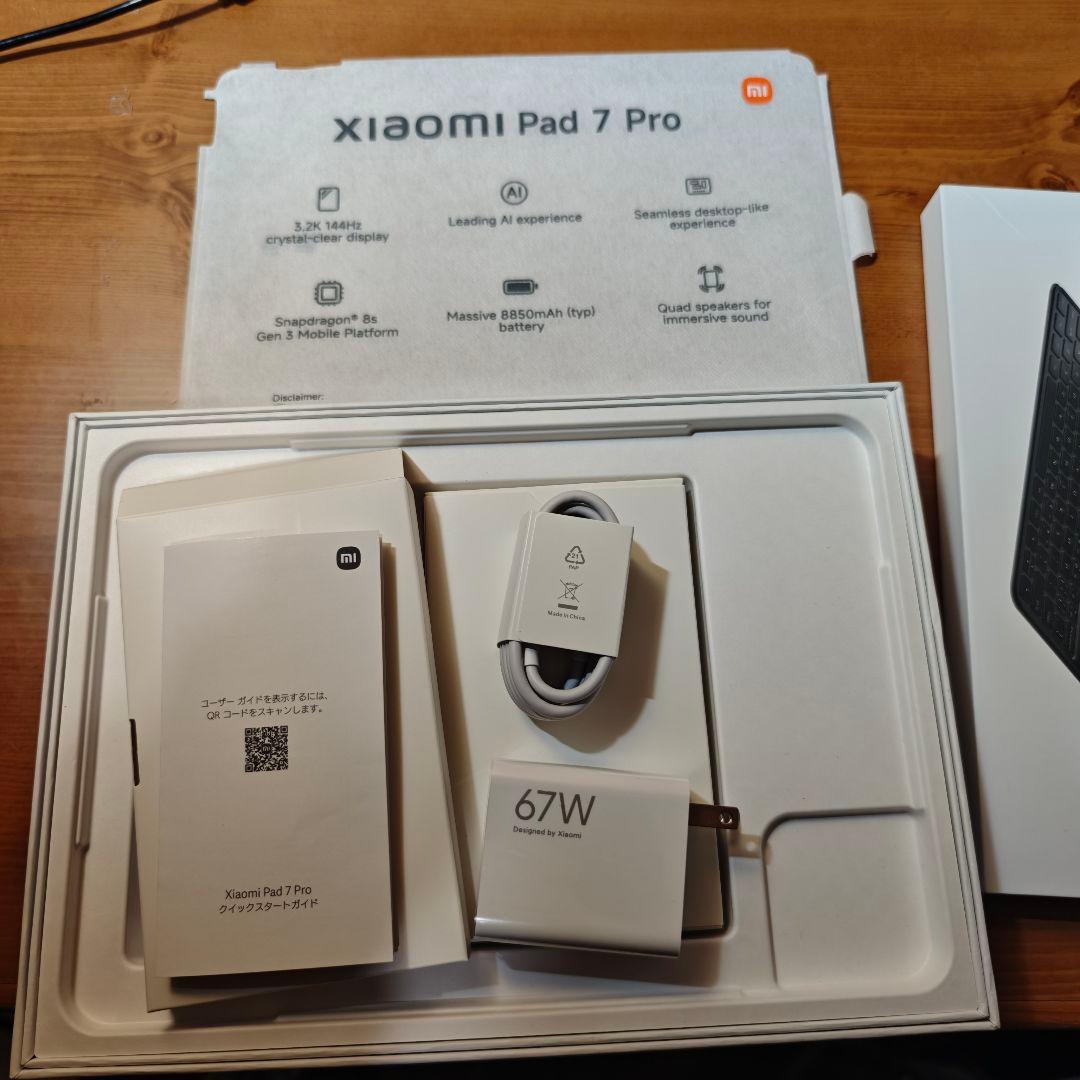 Xiaomi Pad 7 Pro 512GBモデル　国内正規品