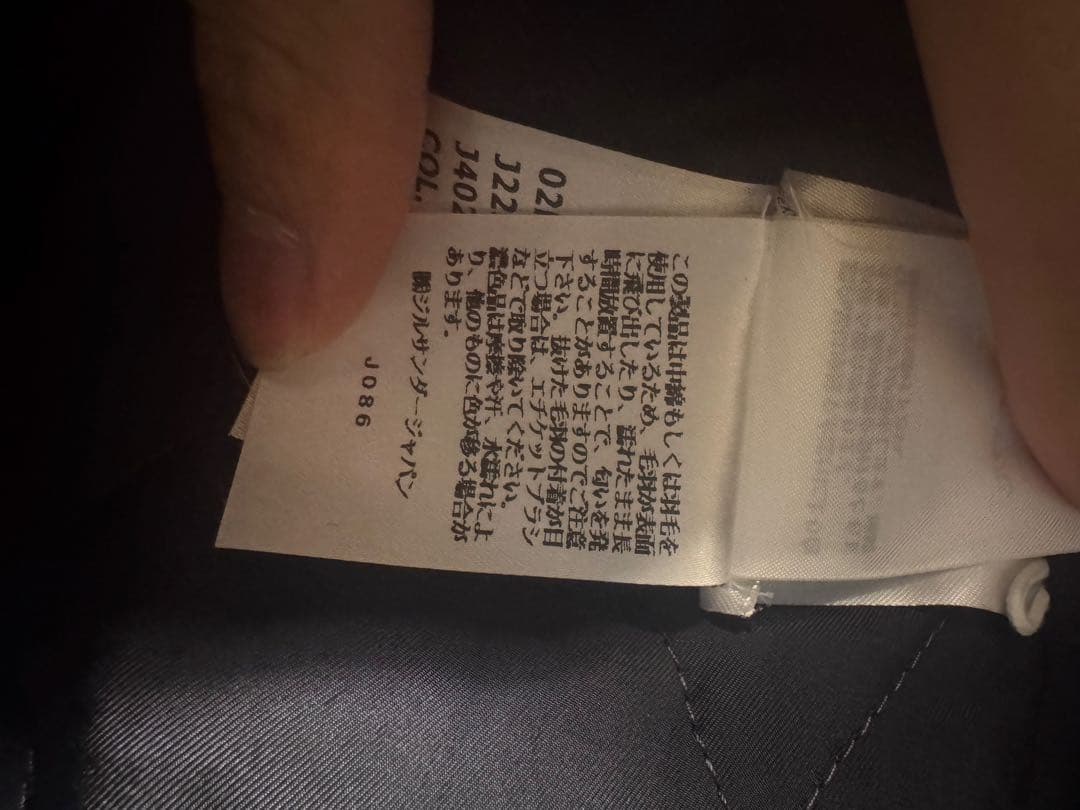 【25AW現行品】ジルサンダー カシミアブレンド ブルゾン 46