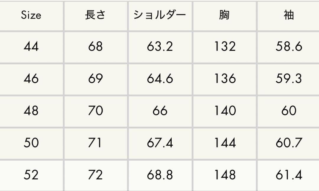 【25AW現行品】ジルサンダー カシミアブレンド ブルゾン 46