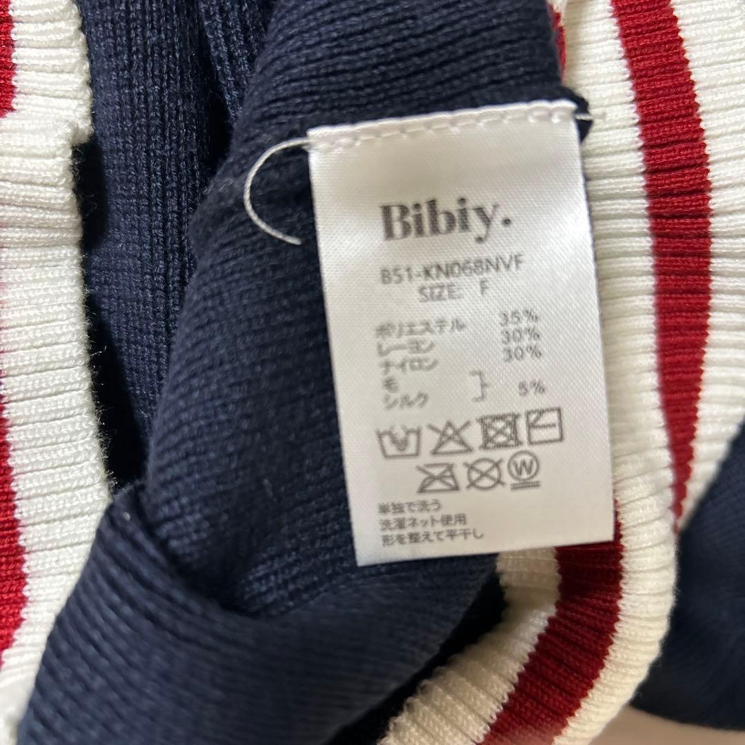 Bibiy. B.CLUB TIE CARDIGAN ネイビー　紺色