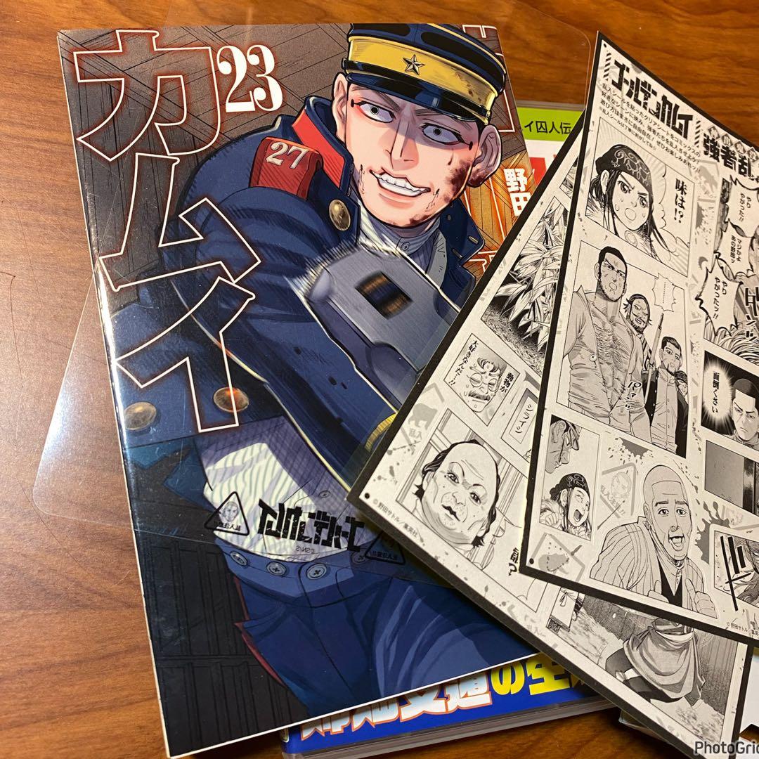 ゴールデンカムイ 23巻 OAD 支遁動物記 DVD同梱版 姉畑支遁