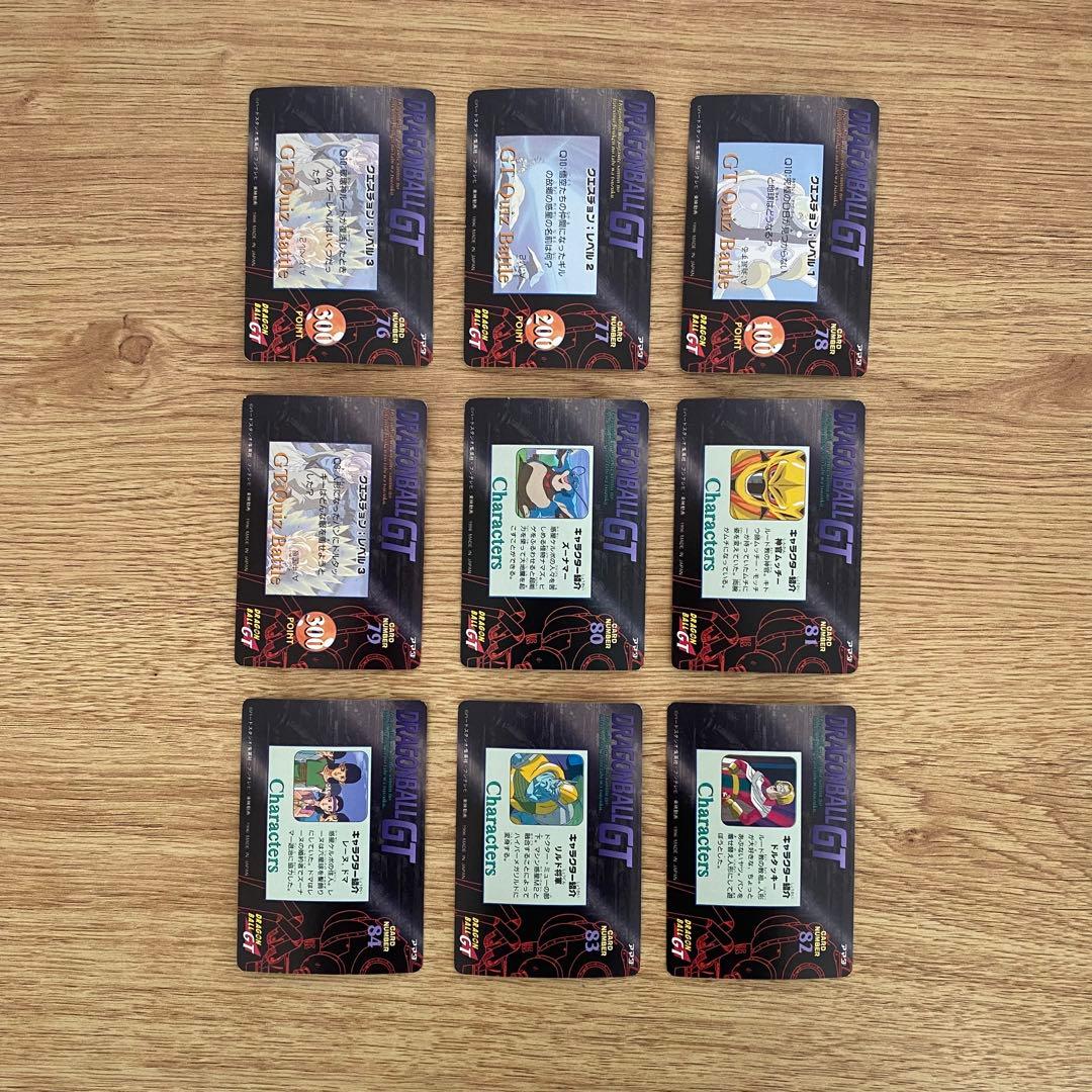 ドラゴンボールGTカードダス40枚セット　1996アマダＰＰカード