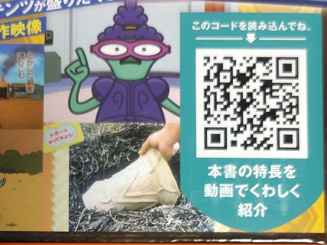 DVD付き学研まんが NEW 日本の歴史 全12巻